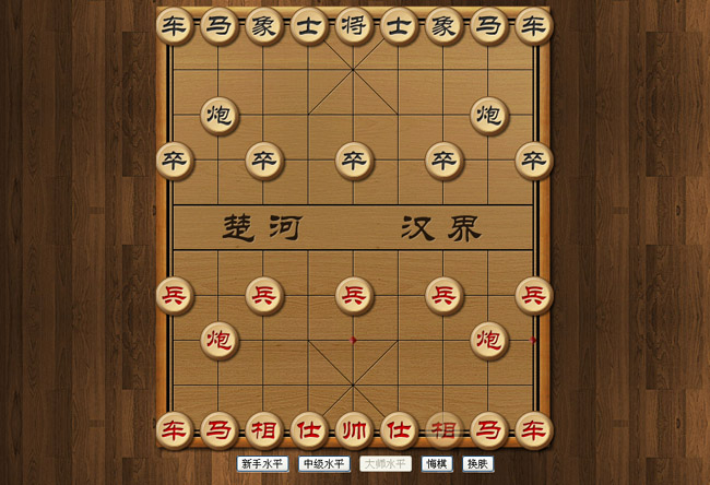 HTML5实现中国象棋游戏免费下载