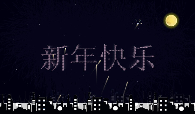 html5夜景放烟花绽放动画效果免费下载