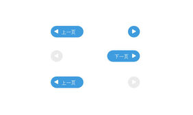jquery animate分页按钮 jquery animate分页标签滑动按钮