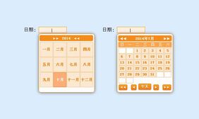 js calendar橙色日期选择器代码