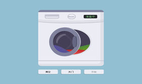 js+css3滚筒式洗衣机清洗特效