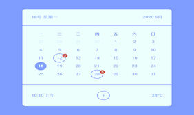 简单日历表样式CSS3特效