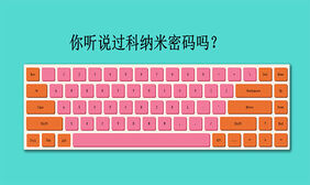 JS彩色笔记本键盘按键特效